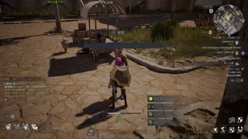 【2021-08-17 12点场】双木zzz：网络一线牵 关注点一点