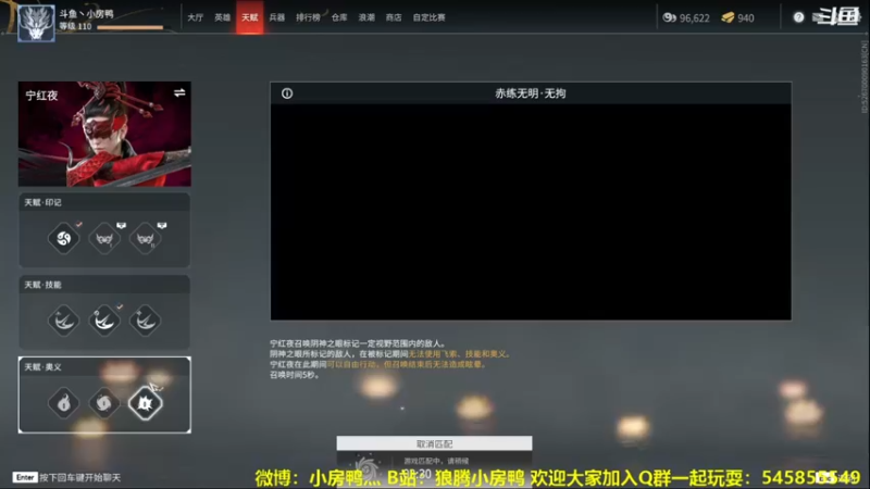 【2021-08-16 21点场】狼腾小房鸭：新赛季 冲起来 126585