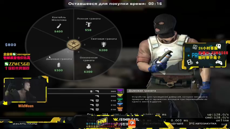 【2021-08-17 15点场】CSGO解说伟伟：《大家一起上才艺 晚上7点解说EPL》