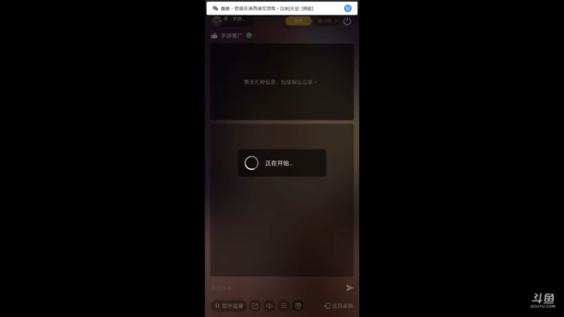 【2021-08-11 23点场】凯丶逍遥行：君临天下！遁甲流！国战，团战！巅峰！群雄