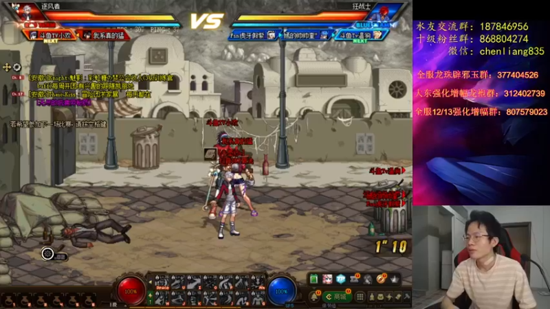 武神陈亮 DNF：爆炸的艺术，非常奈斯，完美操作