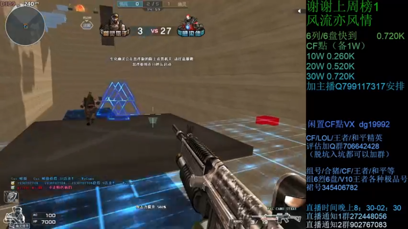 【2021-08-16 22点场】渣渣枫007：渣渣枫：CF点，助力，蝴蝶，6烈6盘搞起