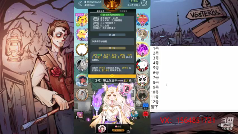【2021-08-11 10点场】瑞凡YT：声优：直播时间早上8点