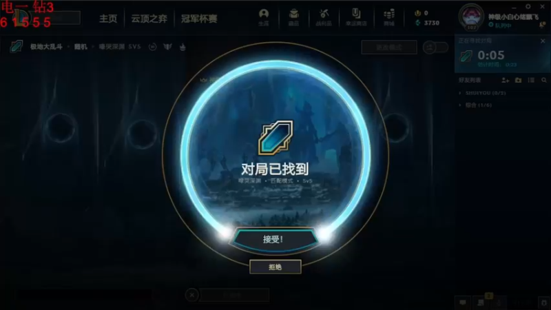 2021.8.13 LOL极地大乱斗——狮子狗 被动差一个狐狸，好难过