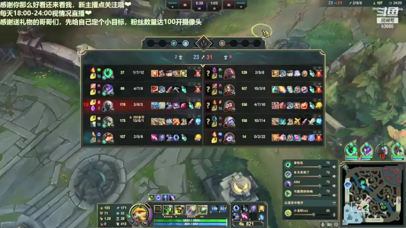 【2021-08-16 21点场】快乐女孩小龙虾：简单玩会儿大乱斗！~