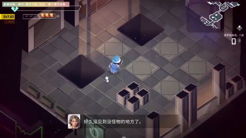 【2021-08-15 16点场】丨消逝丶记忆丨：周日瞎玩会