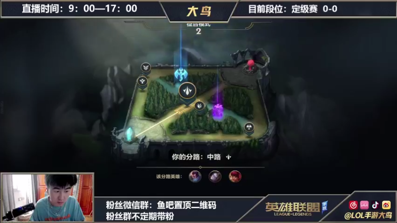 【2021-08-16 09点场】大鸟Irelia：刀妹从零单排7天上王者