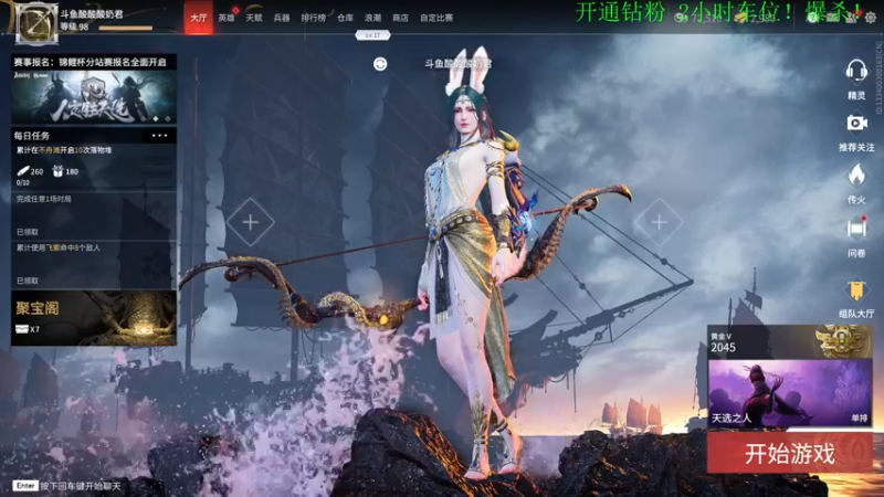 【2021-08-17 20点场】酸酸酸奶君：酸奶:三排上分 超级猛男!