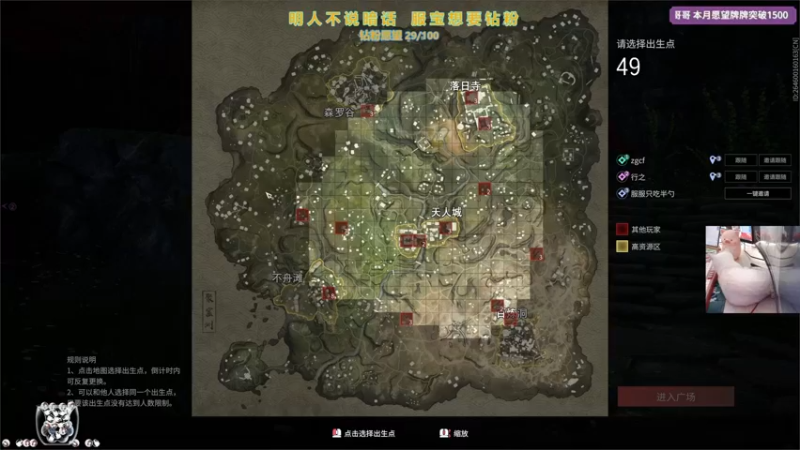 【2021-08-17 15点场】衣服ovo：回收二手老公粉 很急