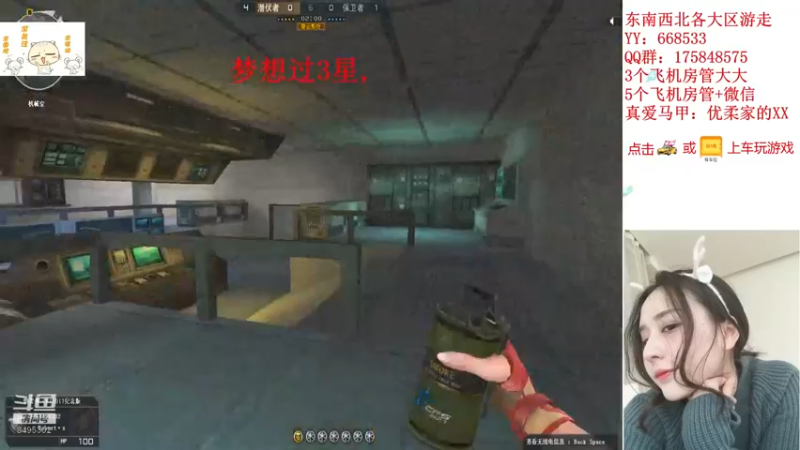 【2021-08-17 21点场】情久优柔：排位女土匪,全区帮打,秒!