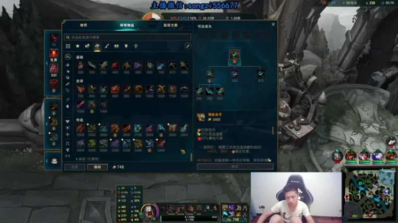 【2021-08-17 05点场】douyu丶松子：蛮王：版本T0 选到=包赢