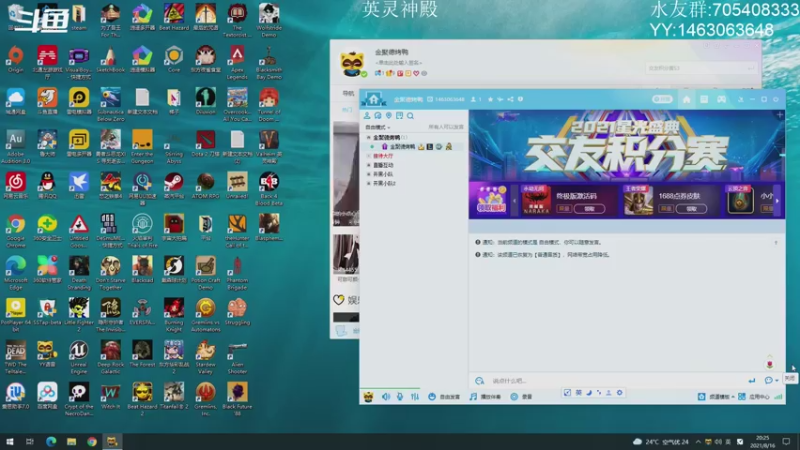 【2021-08-16 20点场】金聚德烤鸭：先看会儿春晚,看完继续英灵神殿!