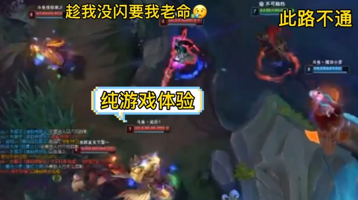 跳大封路卡位子收割（Xinyi新一、）