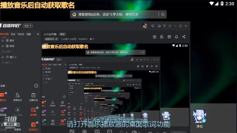 【2021-08-11 14点场】大仙是个女妖怪：火力全开肠