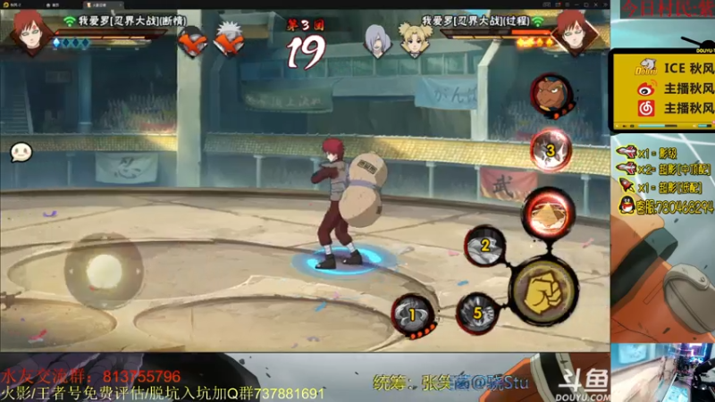 【2021-08-17 19点场】ice秋风：秋风：全随机上分（送分）直播6866