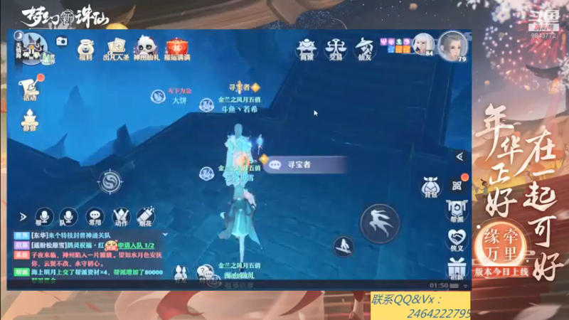 【2021-08-15 01点场】若晞丶：最长在线帮肝，业务能手