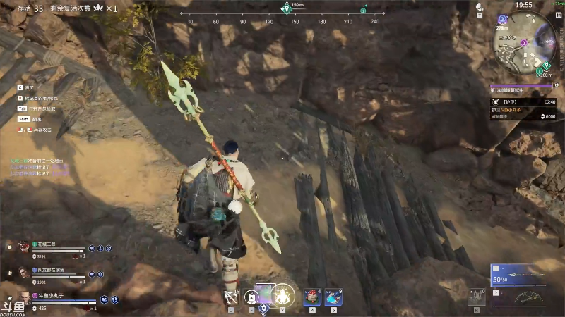 我在斗鱼看小丸子因因直播英雄联盟