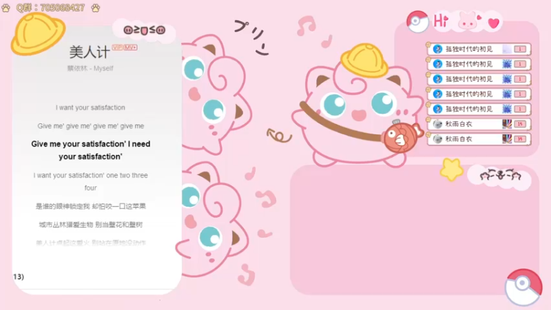 【2021-08-16 19点场】月野兔兔Usagi：精神抖擞的周一~！！！才怪。。。