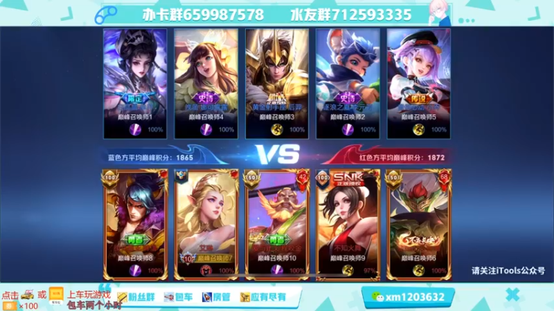 【2021-08-17 14点场】阿Biu一身绝技：一舞剑器动四方，今天神威射手abiu