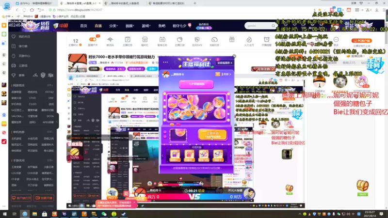 【2021-08-14 23点场】灬雅柏菲卡：时长7000+老水手带你领略竹筏游戏魅力