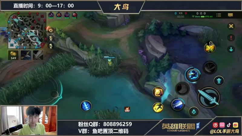 【2021-08-12 13点场】大鸟Irelia：全网最飘逸刀妹皎月亚索