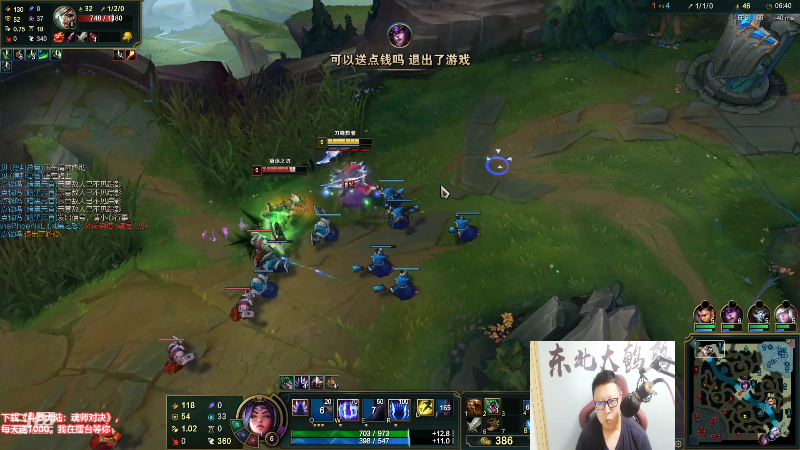 【英雄联盟】东北大鹌鹑的精彩时刻 20210817 00点场