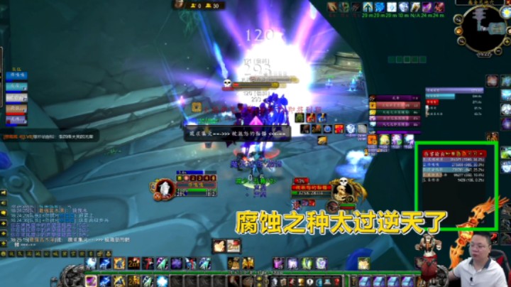 魔兽TBC怀旧服：术士的腐蚀之种强大到什么地步？全队都赶不上！