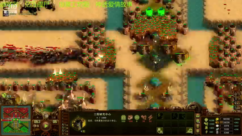 【2021-08-17 15点场】啊咿悠：亿万僵尸 神话爱情故事