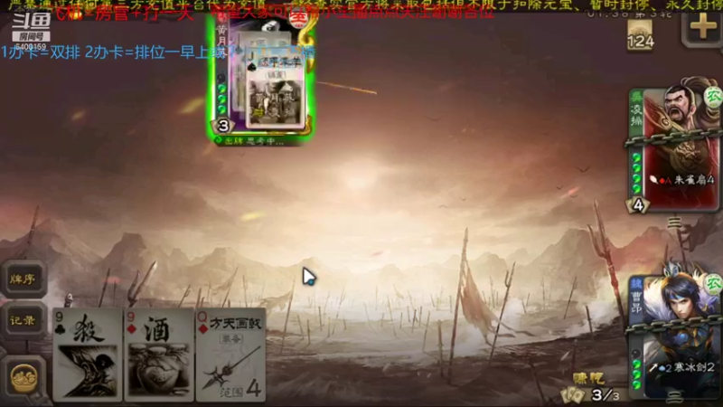 【2021-08-17 11点场】断梦花开到黎明：欢迎各位斗地主 排位
