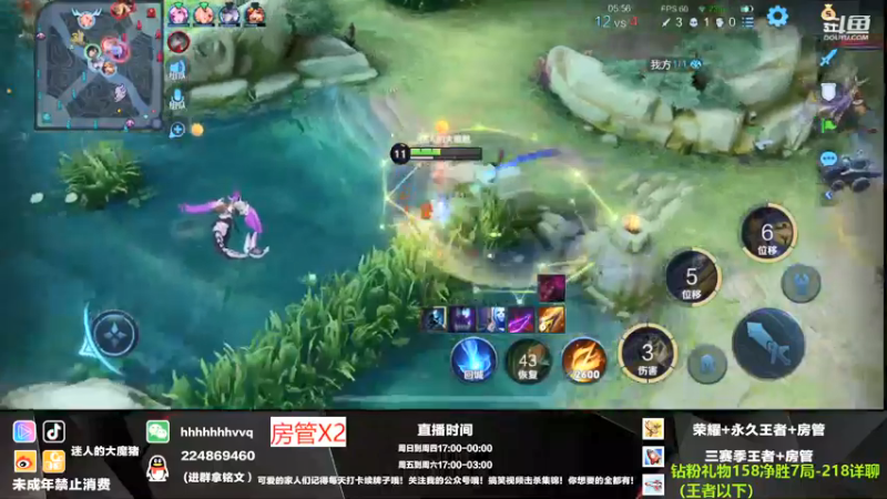 【2021-08-17 01点场】迷人的大魔猪：国服干将守约 带粉连胜 上车体验十足