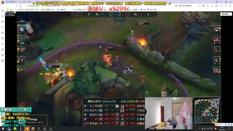【2021-08-17 17点场】天灰灰qaq：重振DYU荣光天灰灰义不容辞