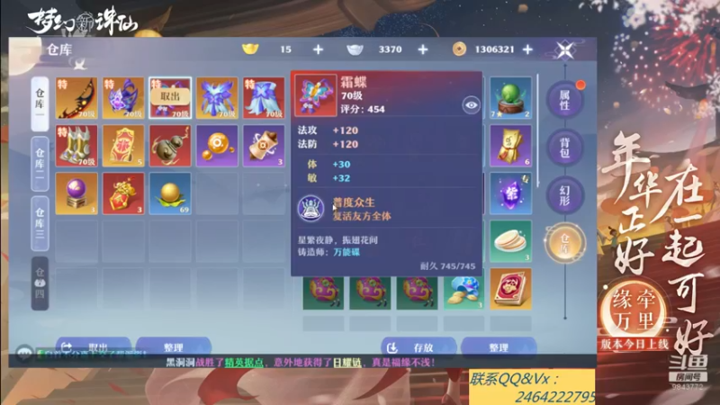 【2021-08-14 09点场】若晞丶：最长在线帮肝，业务能手