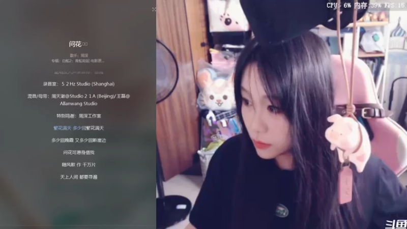 【2021-08-15 10点场】袜叽：嗨呀！早上好！