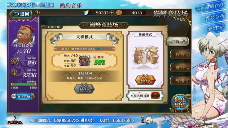 【2021-08-16 18点场】炎帝欧光：想出去看电影~~
