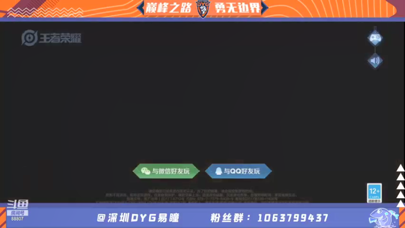 【2021-08-17 17点场】DYG易瞳：巅峰赛2392四国服全国62冲巅峰第一