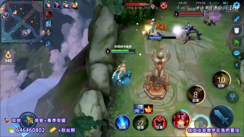 兵线也是需要运营的