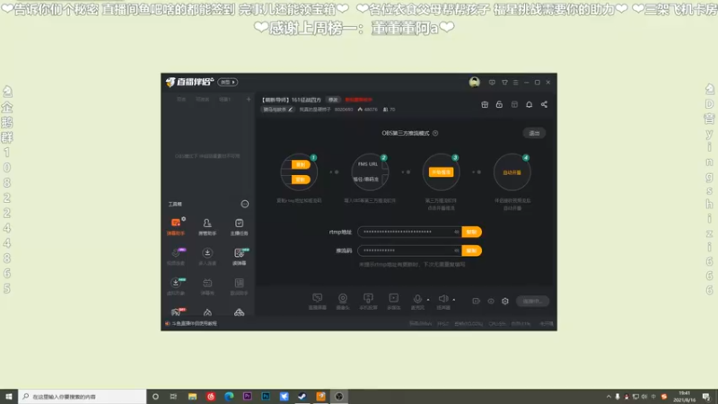 【2021-08-16 19点场】我真的是硬柿子：喋血复仇B测！