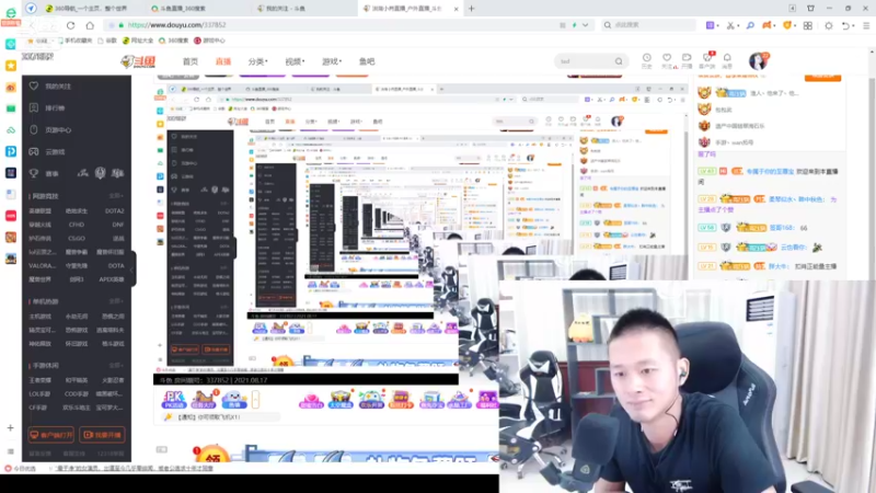 【2021-08-17 01点场】洪湖小肖：双倍亲密度，两点左右开播~