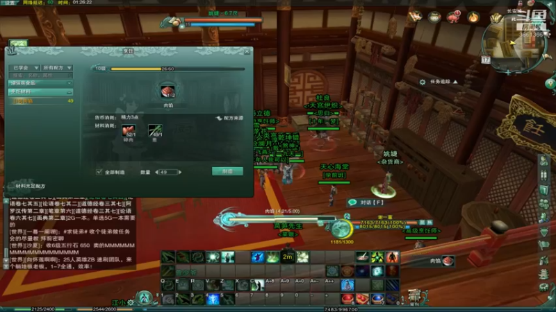 【剑网3怀旧服】天狂1054的精彩时刻 20210817 01点场