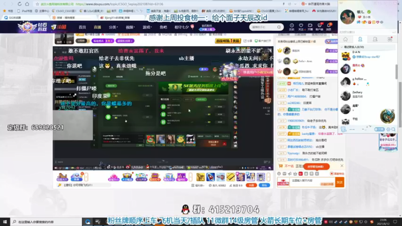 【2021-08-12 23点场】馨儿MIRANDA：【馨儿】看看钢盔的比赛家人们