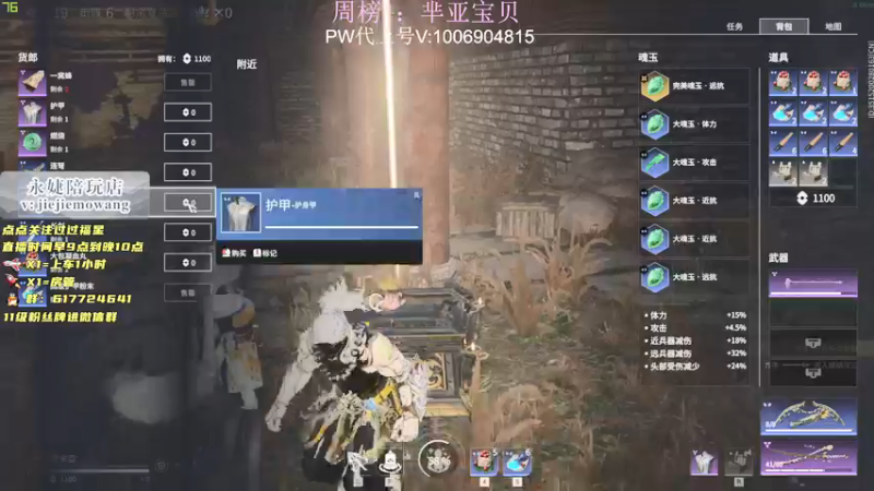 【2021-08-14 13点场】阿伦sllex：猛带老板！！！！