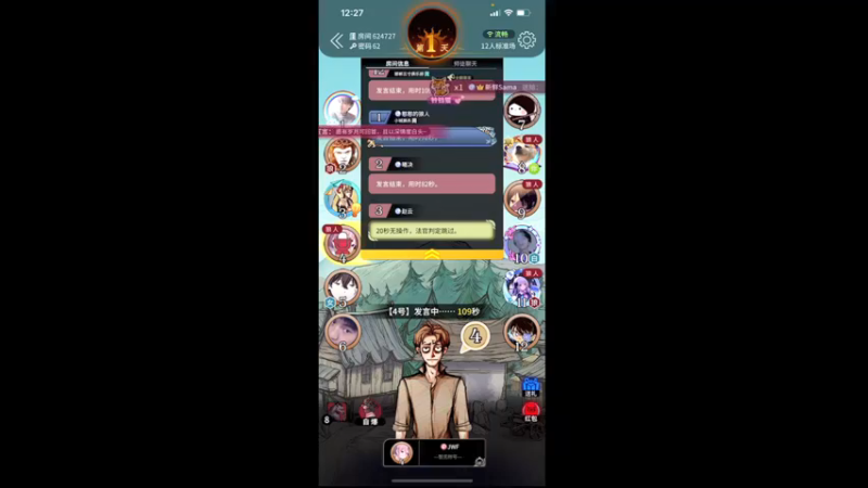 【2021-08-17 00点场】伽罗王丶：落枕小罗又上班啦