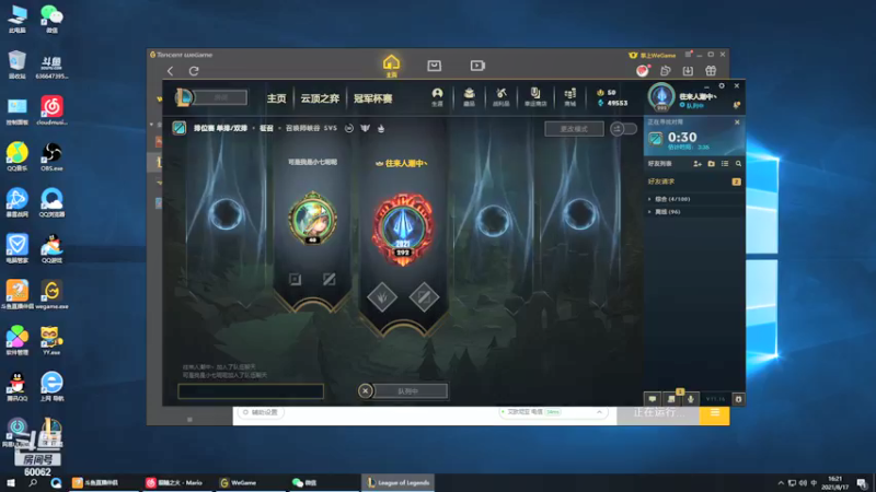 【2021-08-17 16点场】风中追风Fzz1：卷毛：带妹界荣耀！