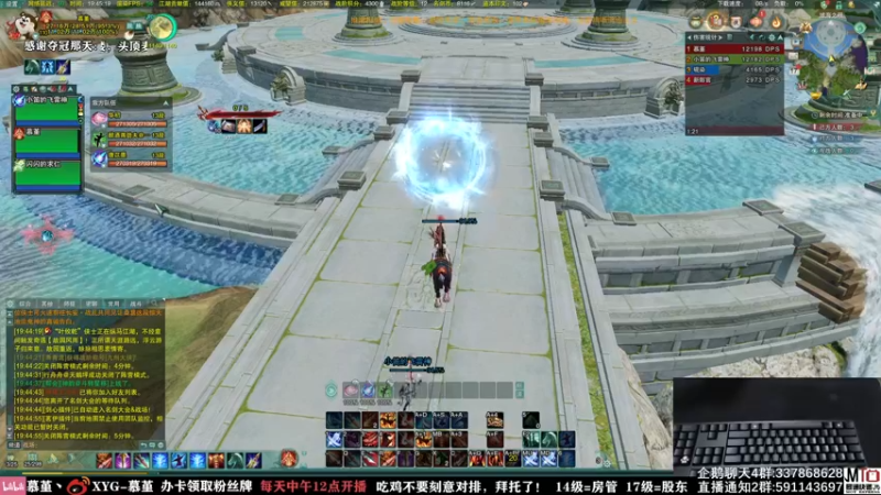 【2021-08-17 19点场】慕堇丶：策惊歌，狠狠的打！