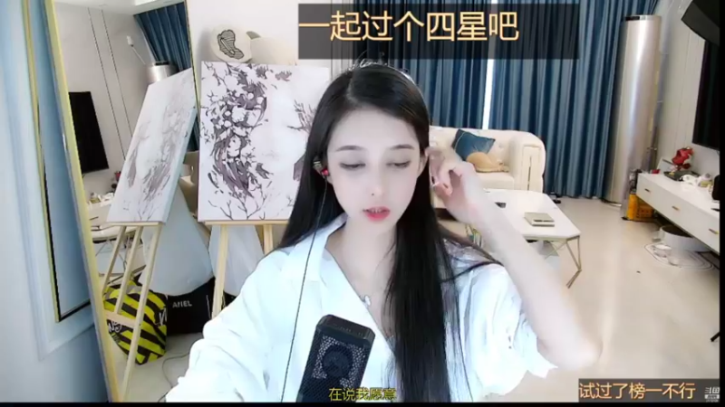 【2021-08-17 07点场】杨怡是个小仙女：所有相遇都是久别重逢 3172126