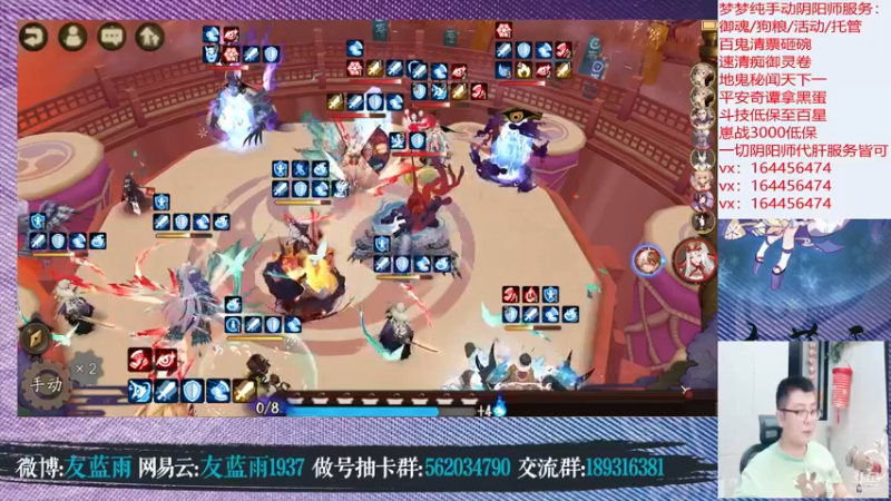 【2021-08-16 21点场】HXD丶友蓝雨：【上大分】开个钻粉儿吧
