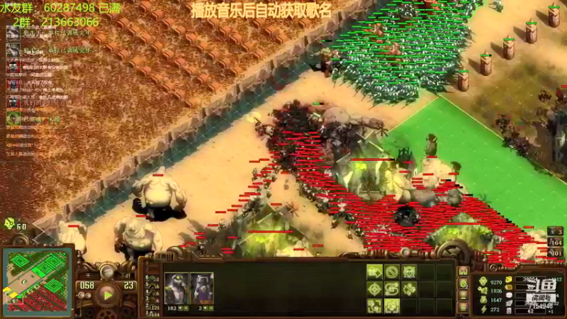 【2021-08-16 21点场】玖月拾柒wyn：亿万僵尸  折戟沉沙