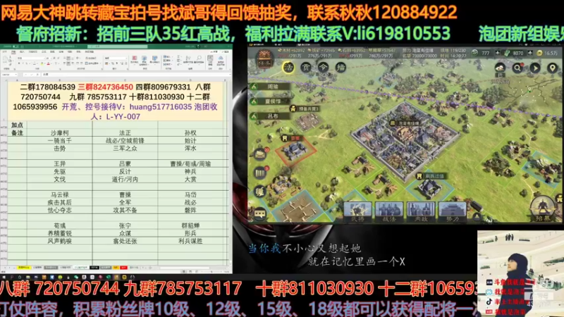 【2021-08-17 14点场】我就是泡菜：晚上8点吃瓜X1221区，记得来