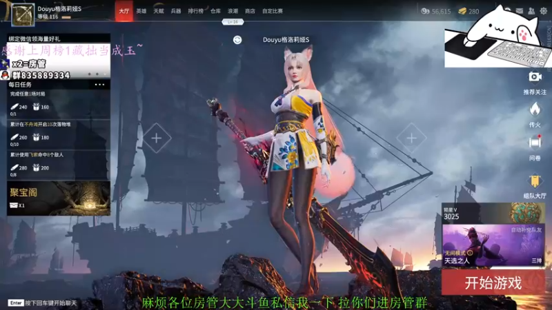 【2021-08-16 19点场】格洛莉娅S：今天七点播