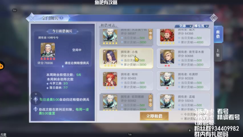 【2021-08-16 15点场】惘然如梦1996：新手导师 有问必答 2669185
